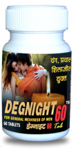 Degnight 60 - समीक्षा, राय,प्राइस इन इंडिया, मंच